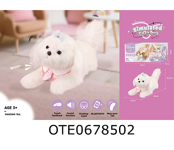 ELECTRIC PLUSH DOG