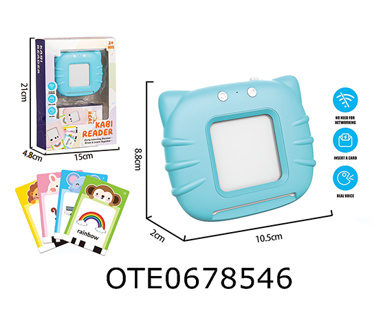 CARD INSERTION MACHINE