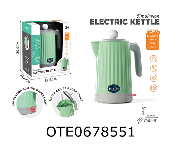 KETTLE SET 