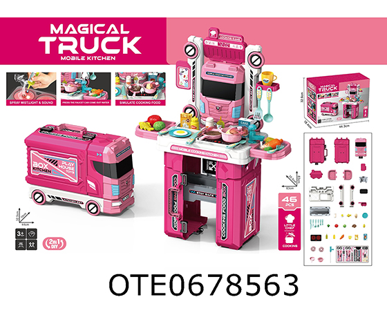 KITCHEN SET