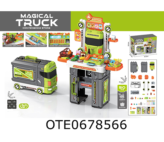 KITCHEN SET