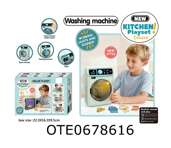 HOME APPLIANCE SET