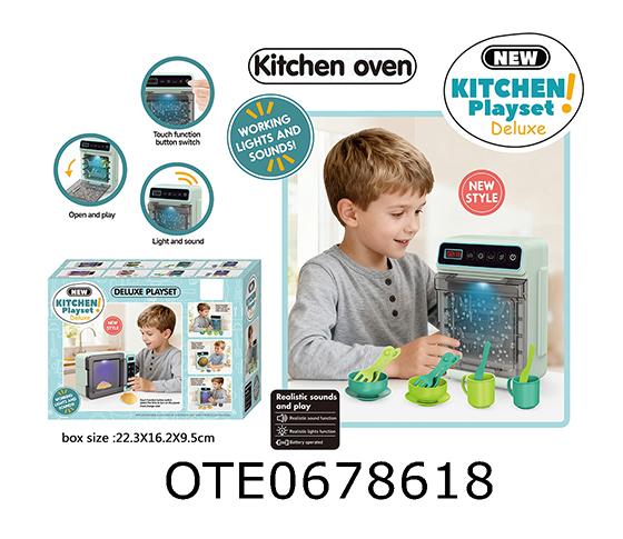HOME APPLIANCE SET