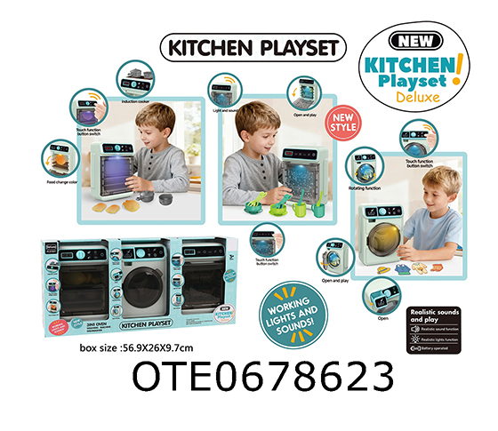 HOME APPLIANCE SET