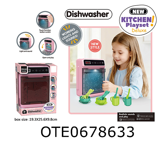 HOME APPLIANCE SET