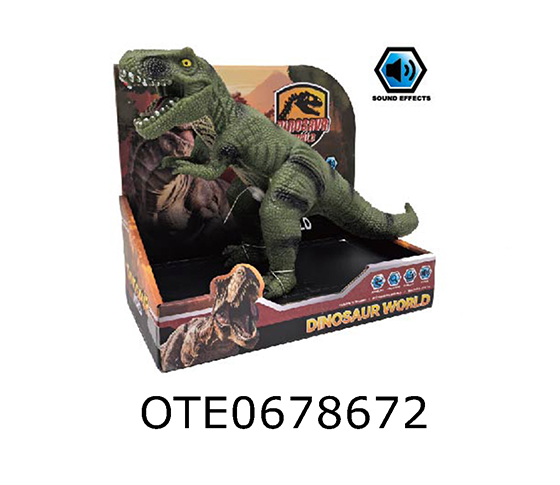 VINYL DINOSAUR