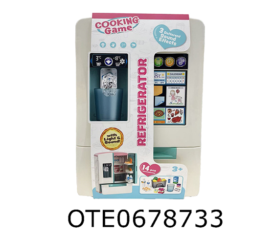 REFRIGERATOR