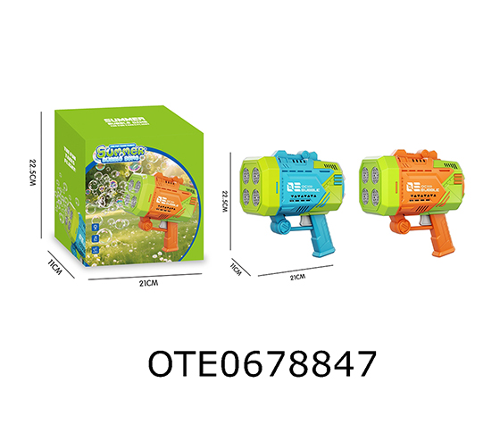 BUBBLE MACHINE