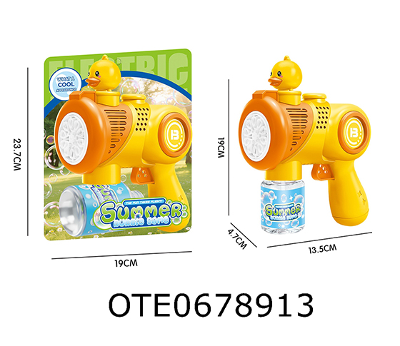 BUBBLE MACHINE