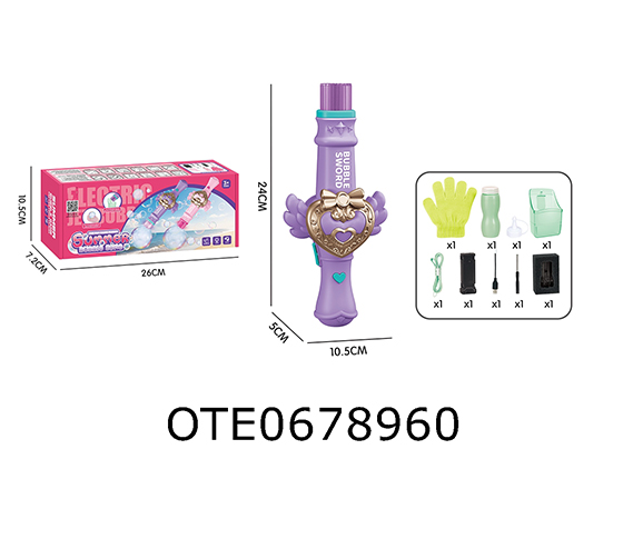 BUBBLE MACHINE