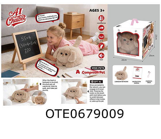 ELECTRIC PLUSH PET