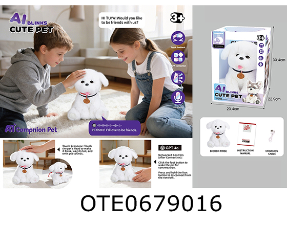 ELECTRIC PLUSH PET