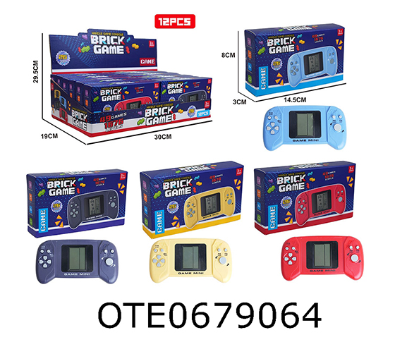 GAME CONSOLE