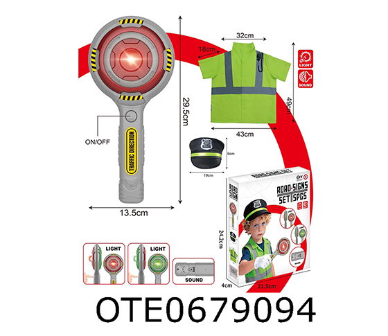 TRAFFIC LIGHT
