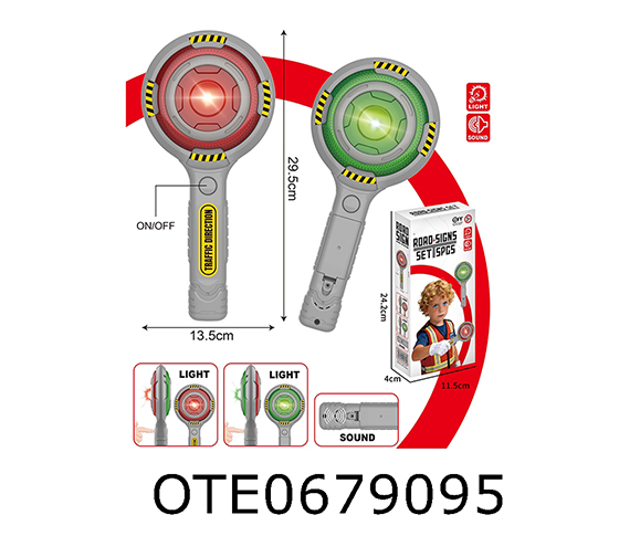 TRAFFIC LIGHT
