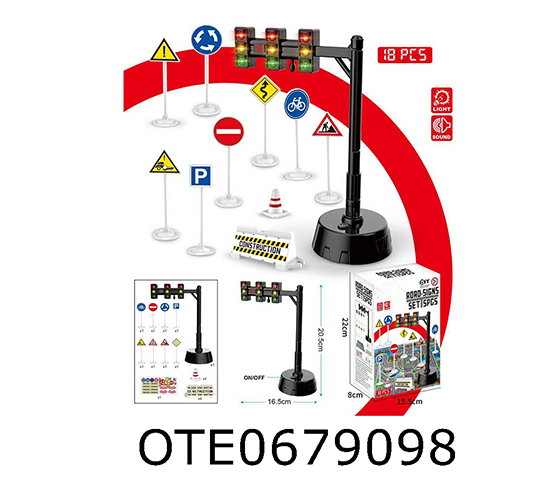 TRAFFIC LIGHT