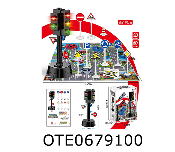 TRAFFIC LIGHT