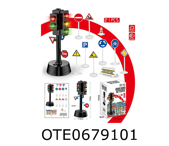 TRAFFIC LIGHT
