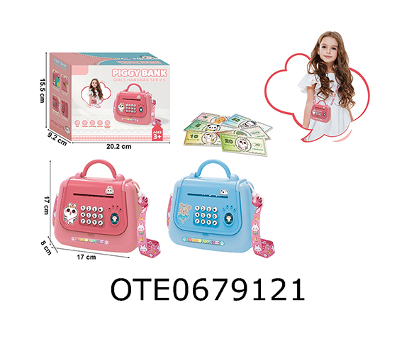 PIGGY BANK