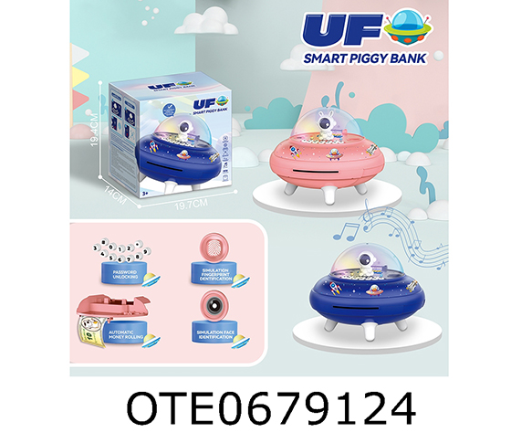 PIGGY BANK