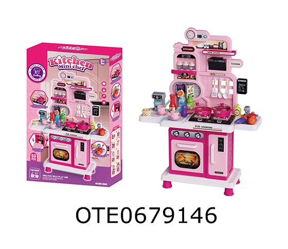 KITCHEN SET