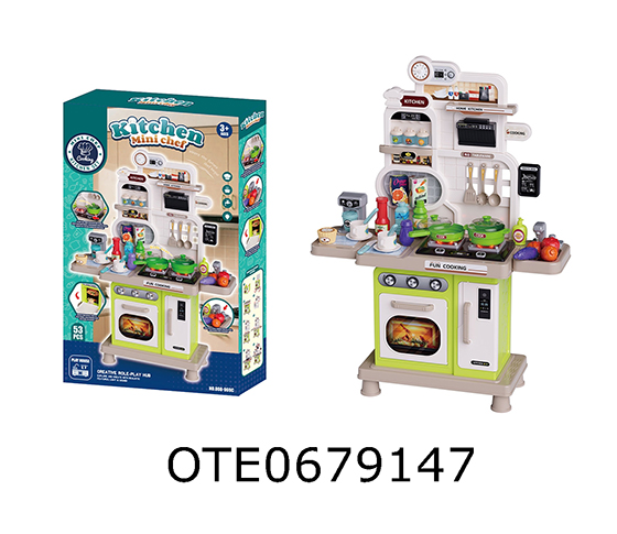 KITCHEN SET