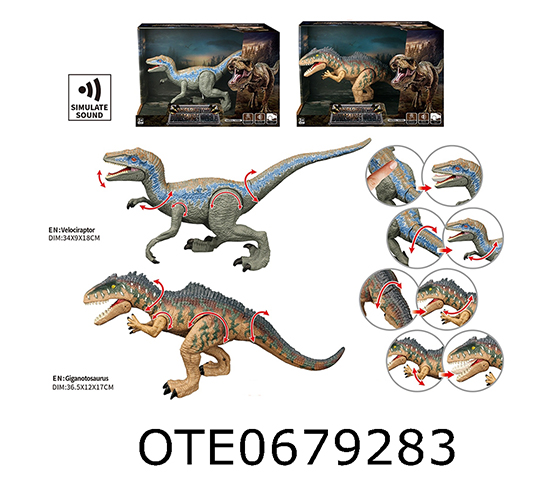 DINOSAUR SET
