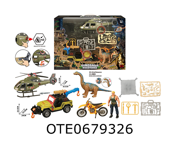 DINOSAUR SET