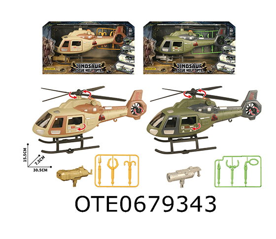 AIRCRAFT SET