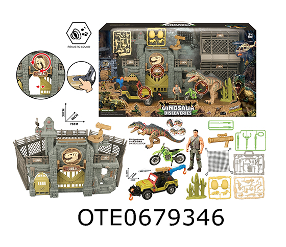 DINOSAUR SET