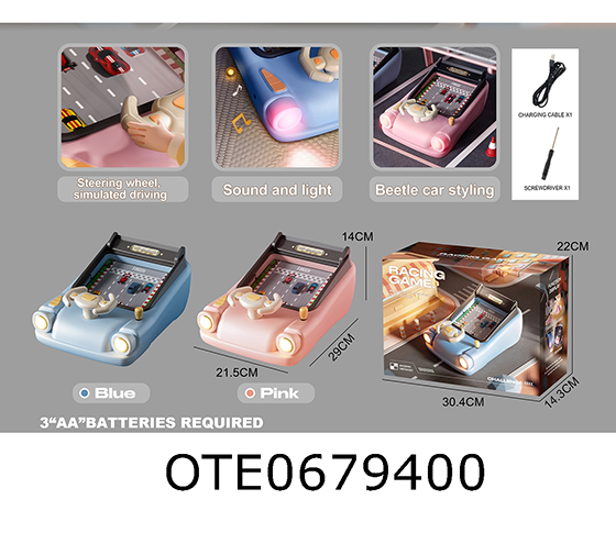 RACING GAME