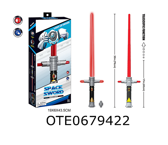 SWORD 