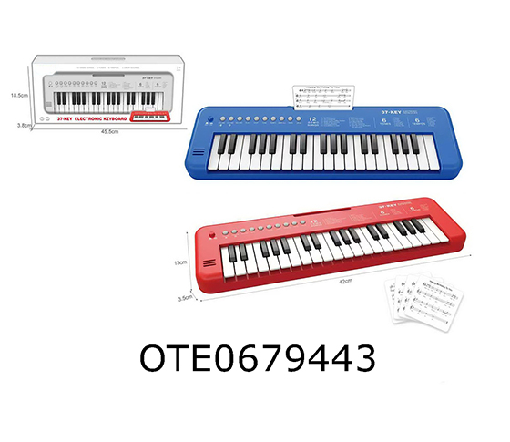 ELECTRONIC KEYBOARD