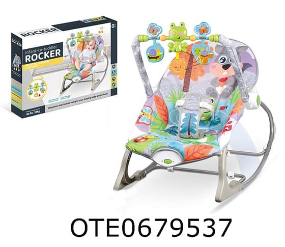 ROCKING CHAIR 