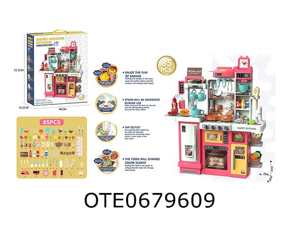  KITCHEN SET