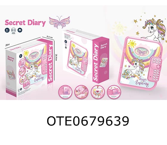 SECRECT DAIRY
