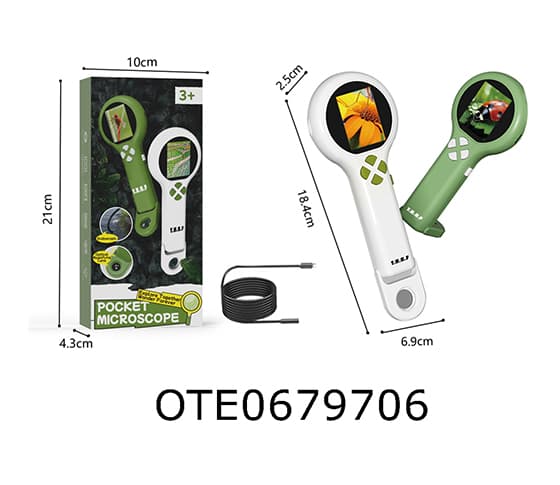MAGNIFYING GLASS 