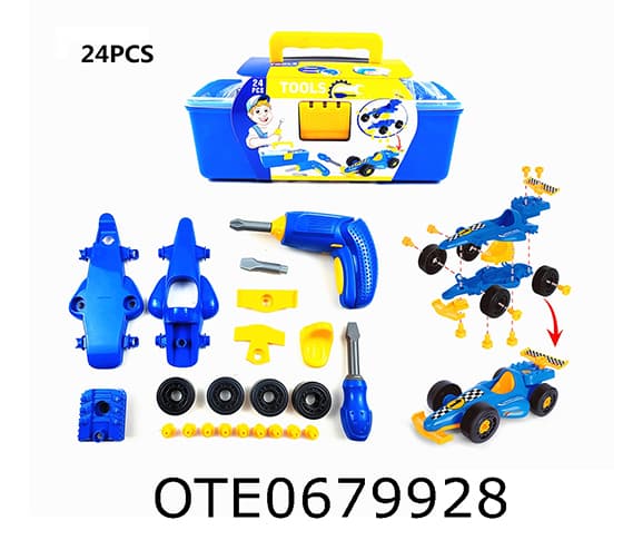 TOOL SET