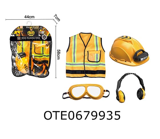 TOOL SET