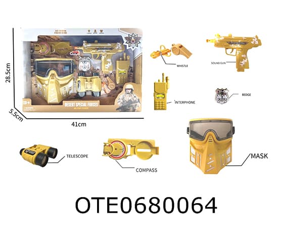 MILITARY SET