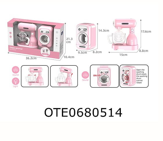 SMALL HOUSEHOLD APPLIANCES