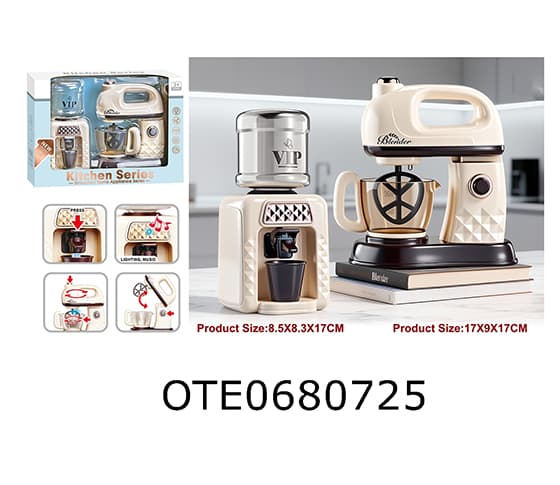 HOME APPLIANCE