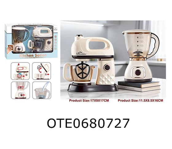 HOME APPLIANCE