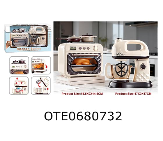 HOME APPLIANCE
