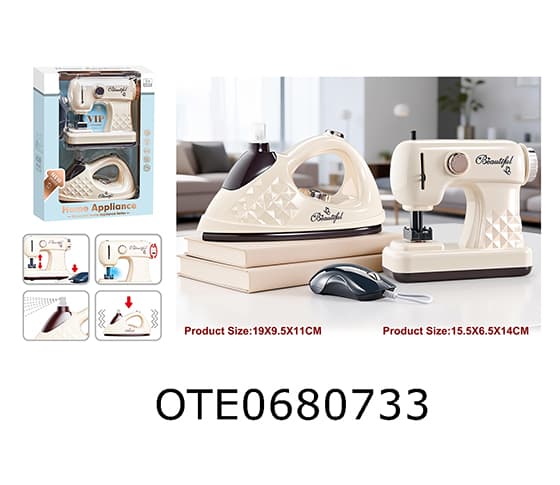 HOME APPLIANCE