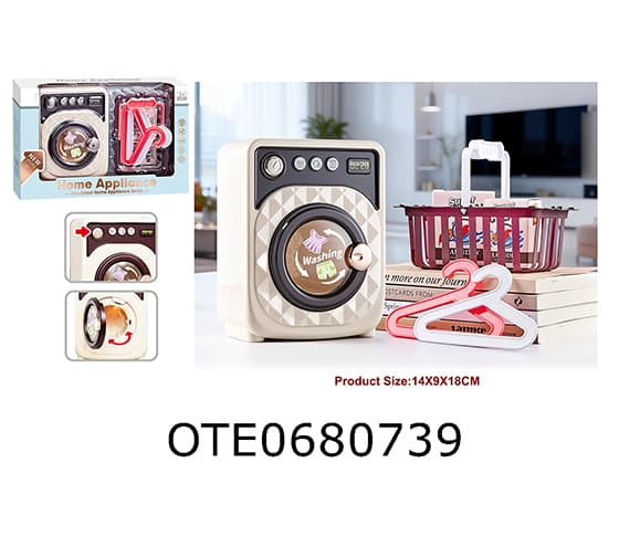 HOME APPLIANCE