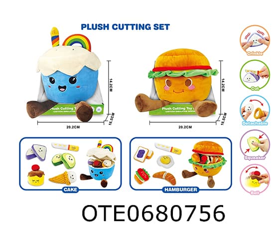 PLUSH CUTTING TOY