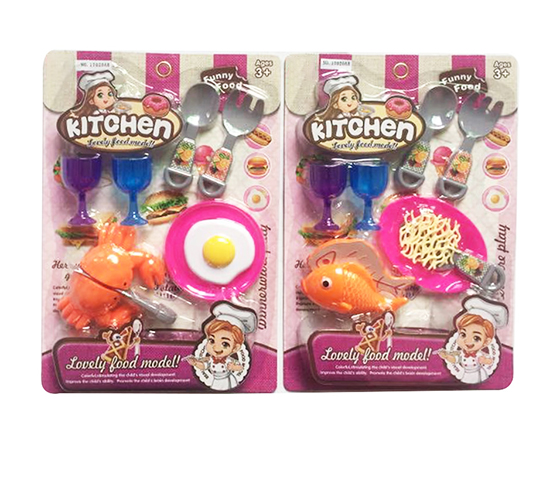 DISHWARE SET