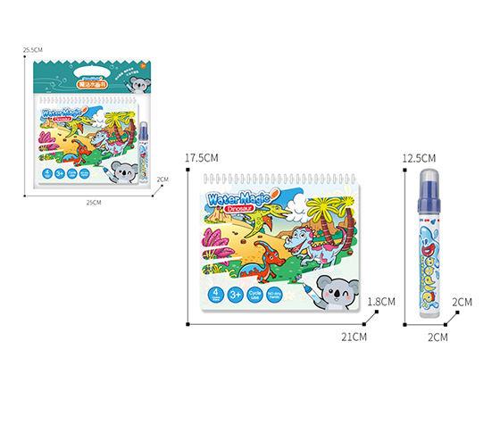 WATER DRAWING BOOK