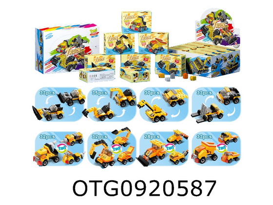 BLOCKS